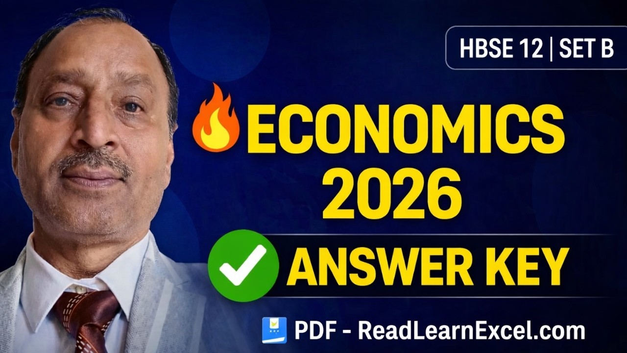 🔴 LIVE | HBSE Class 12 Economics 2026 Answer Key 💥 100% सही उत्तर | Full Paper Solution