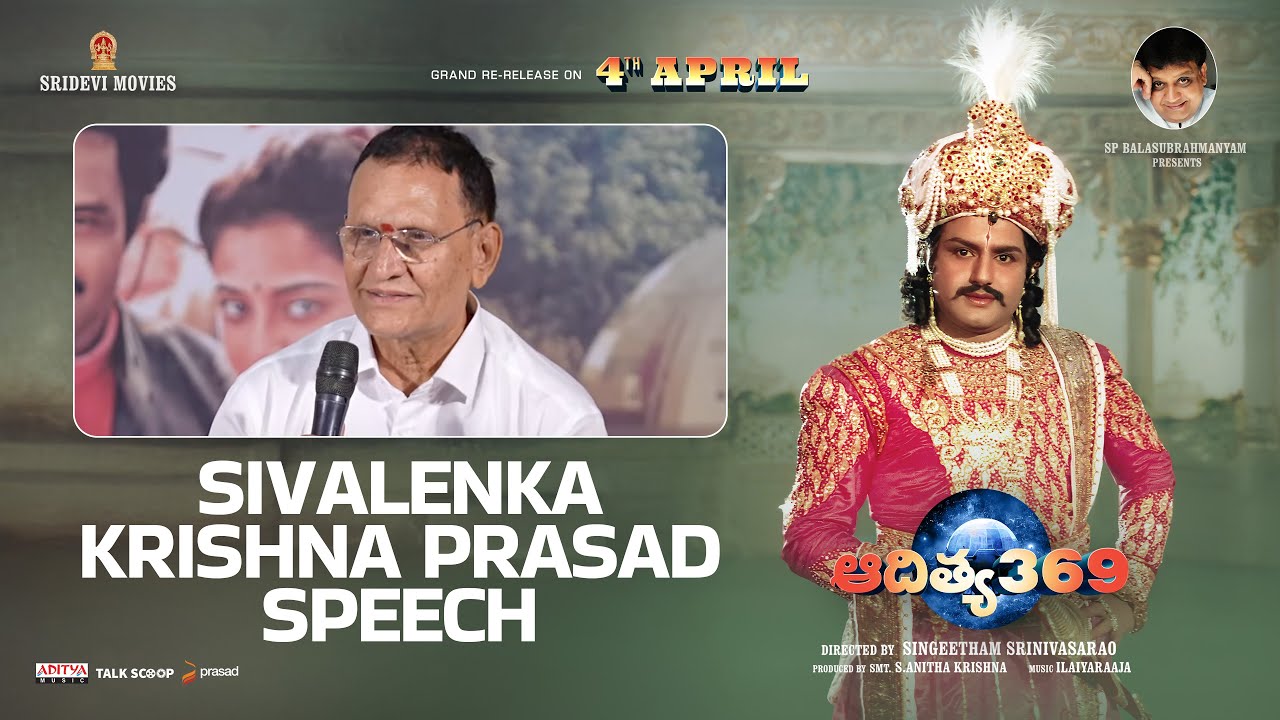 Sivalenka Krishna Prasad Shares the Memories that went into the Making of Aditya 369 Movie | NBK