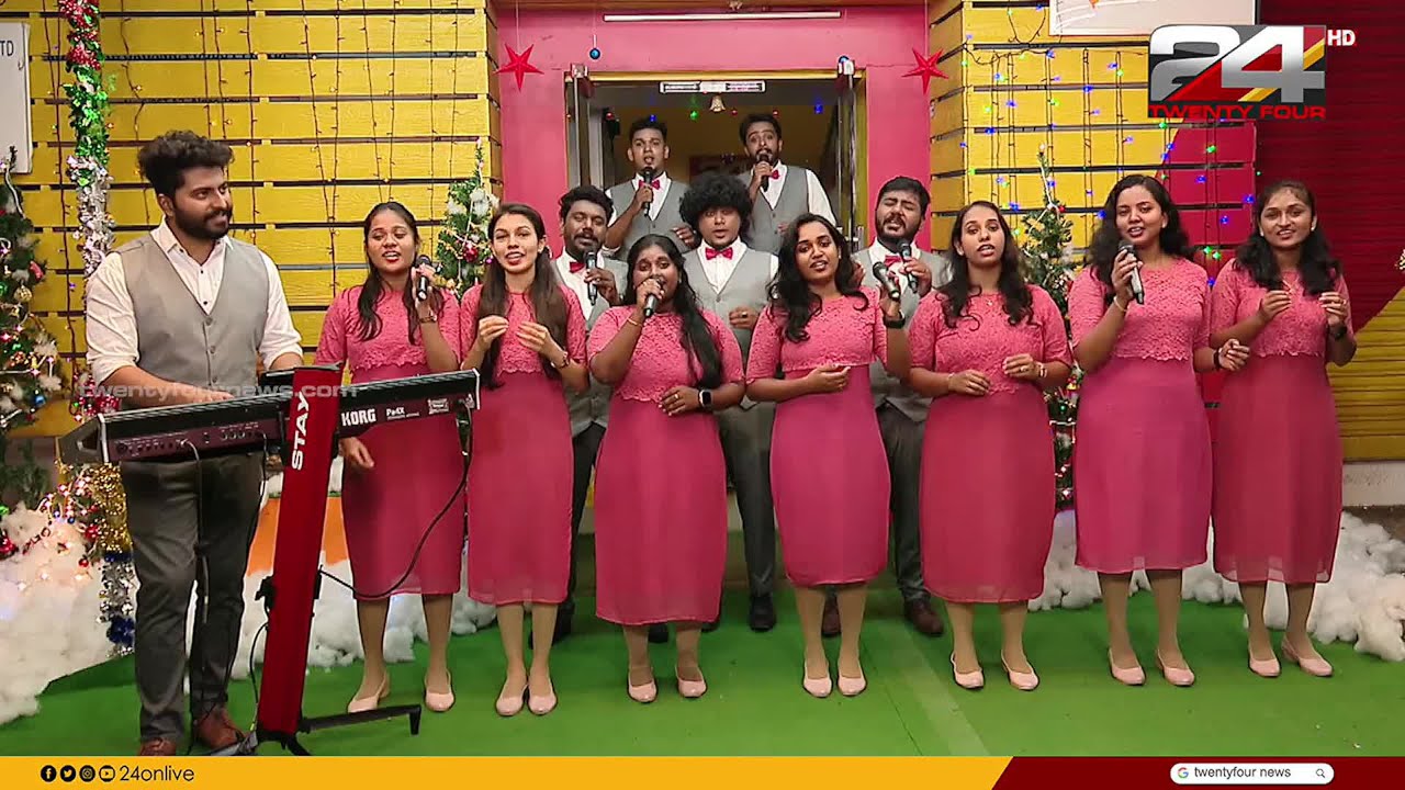 ചിമ്മിചിമ്മി ദൂരെ വാനില്&zwj;...; മനോഹര ക്രിസ്മസ് ഗാനവുമായി A R Band Cochin