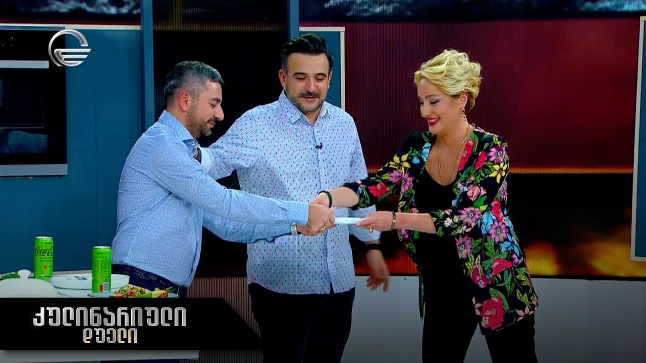კულინარიული დუელი | 11 მარტი, 2023 წელი