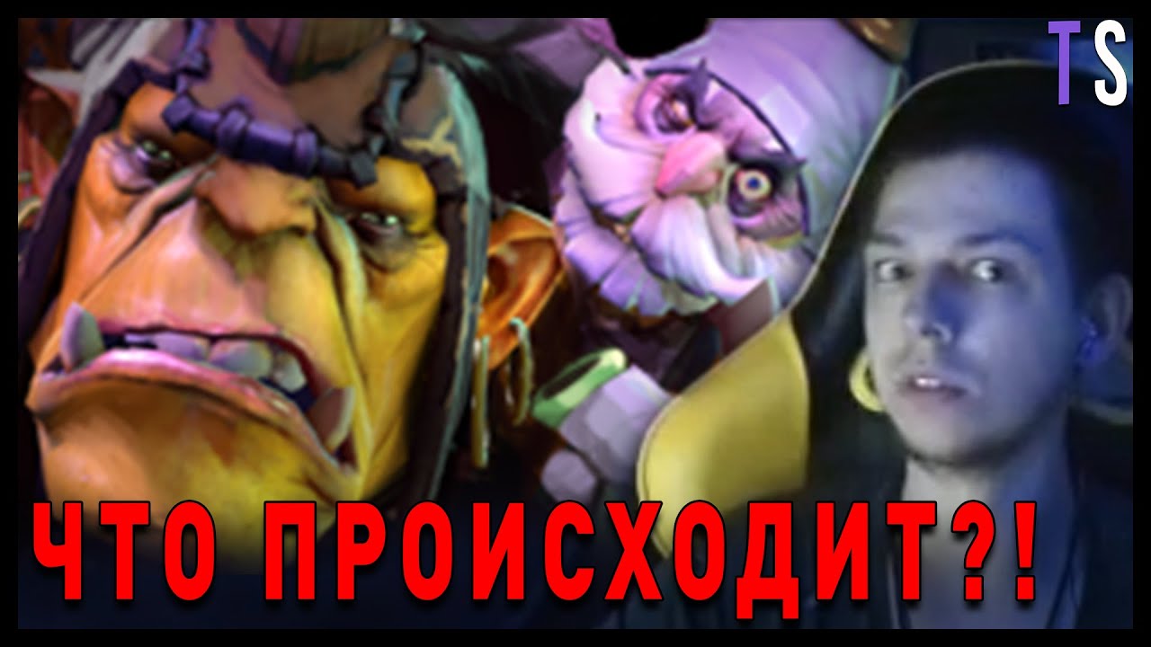 | УБИЙЦА НУБОВ ПОТЕЕТ НА АЛХИМИКЕ ПРОТИВ ТИНКЕРА |  ДОТА 7.27c | ybicanoooobovTV |