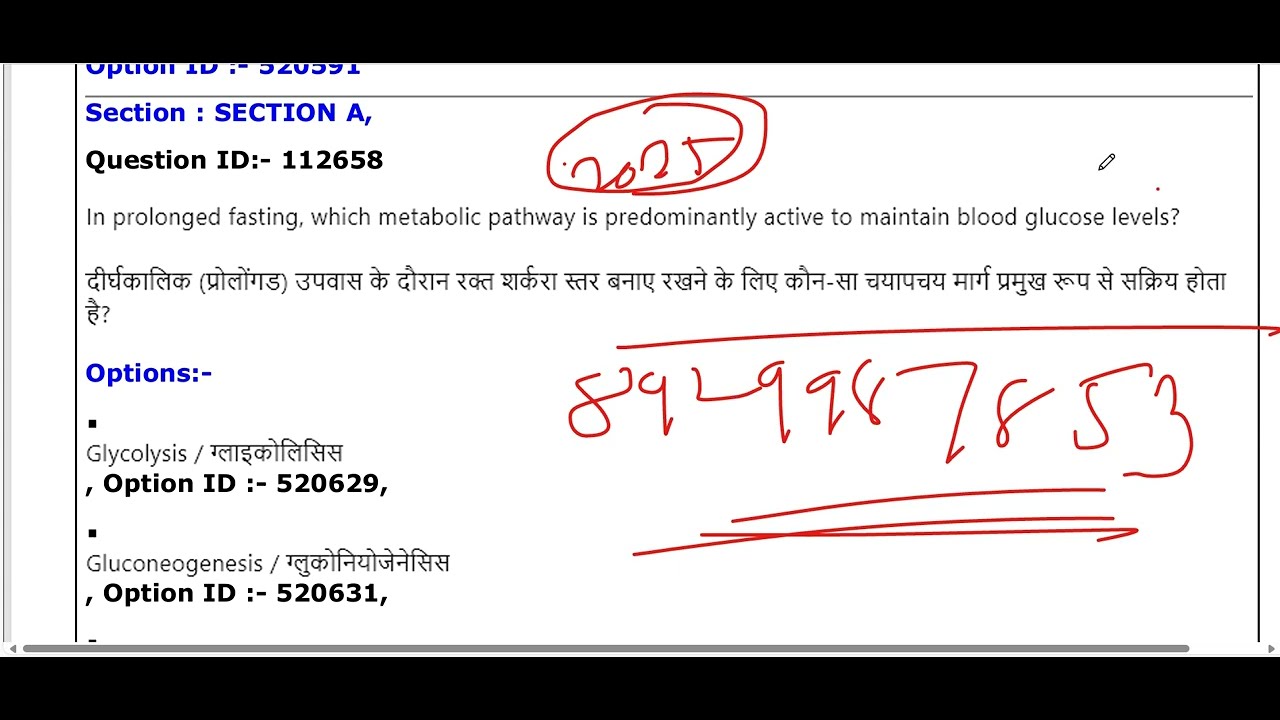 Mp MSC nursing entrance exam previous year question papers solved #2 | 2025 papers imp for upcoming