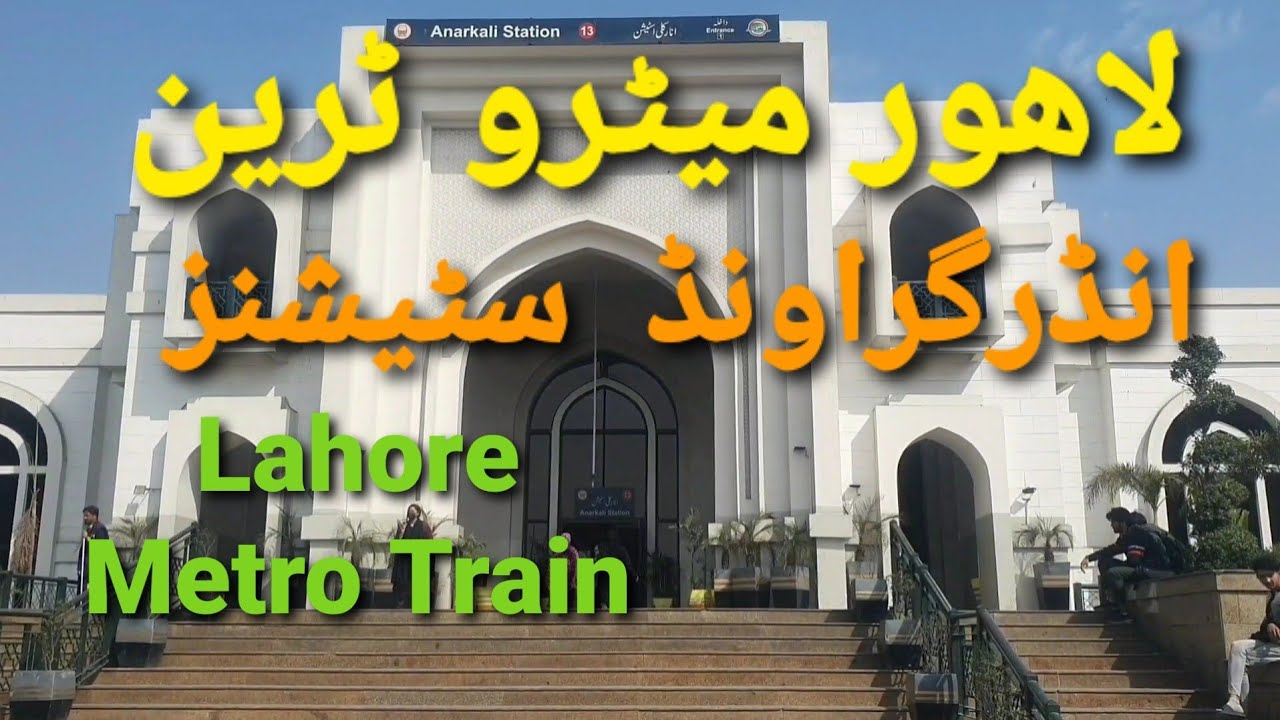 Lahore Metro Train Underground Stations/Orange Line Metro train Lahore Underground Stations