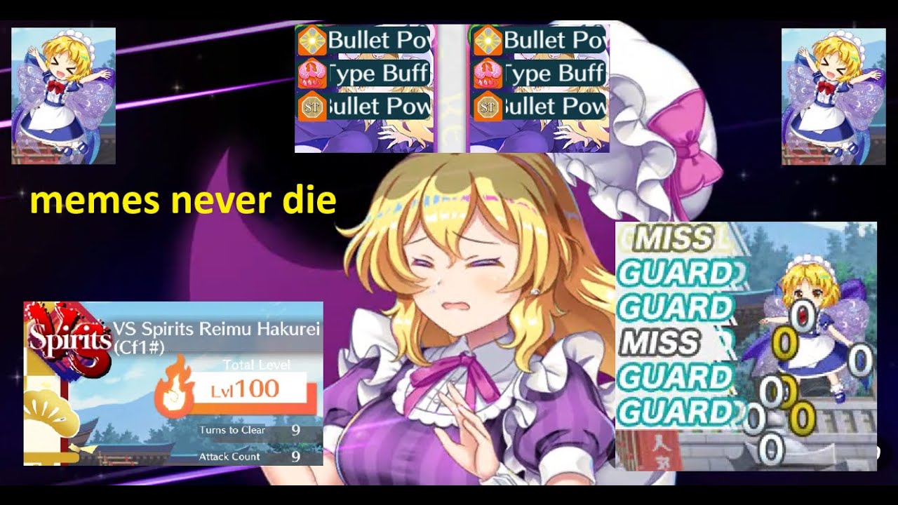 [Touhou Lost Word] Divergent Spirits: Cf1# Reimu lvl 100 solo clear (LM1 Mugetsu)