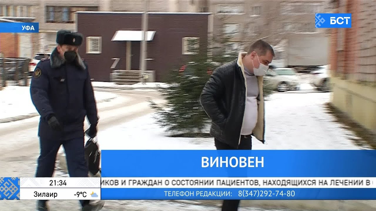 Стало известно, какой срок получит Владимир Санкин из Уфы за убийство педофила