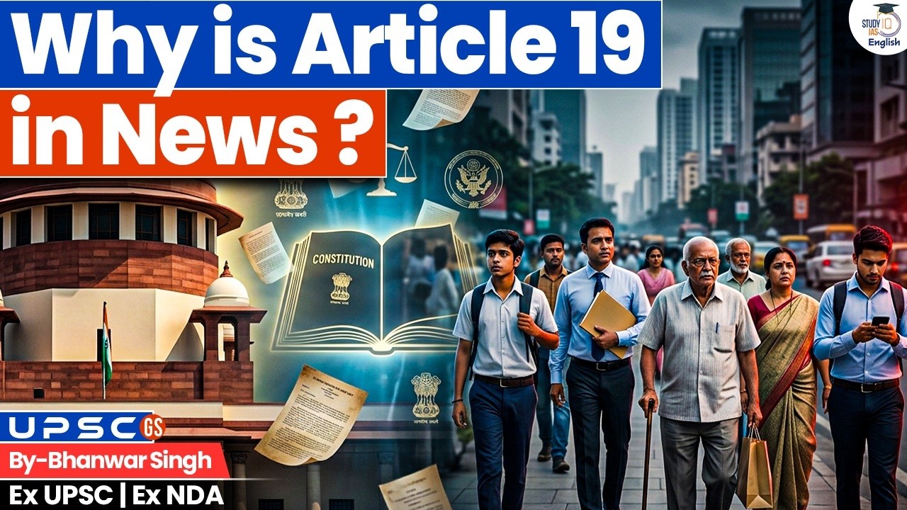 Why is Article 19 in the News? | Supreme Court | Fundamental Right | StudyIQ IAS English