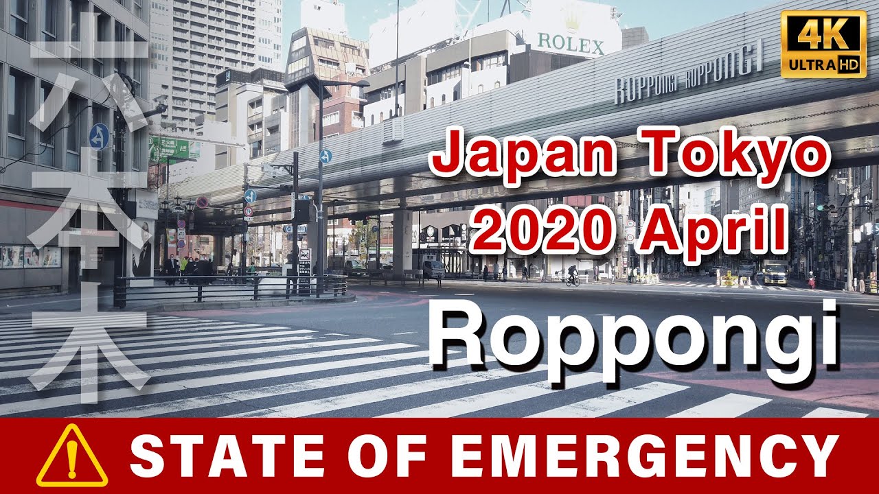 Japan Roppongi, Tokyo in April 2020 during the declaration of a state of emergency at day & night