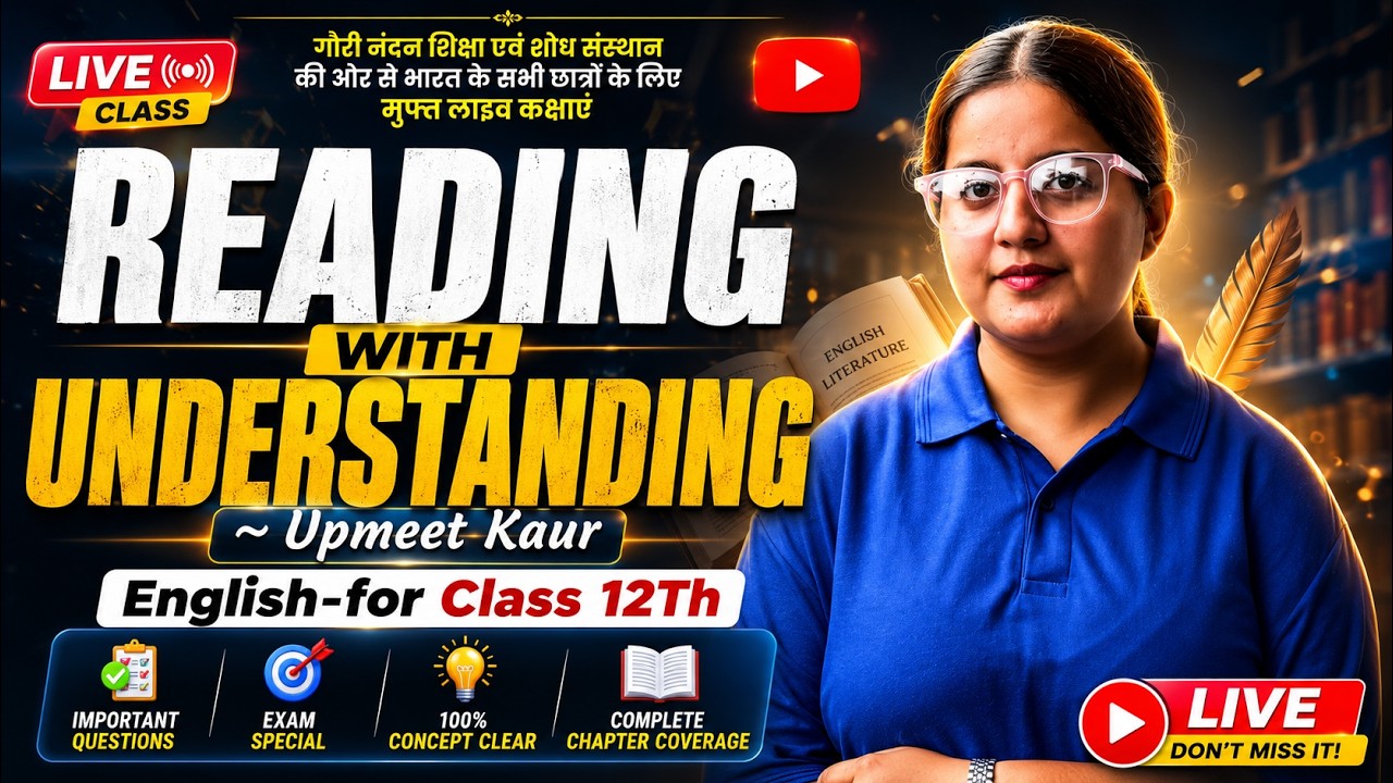 Reading With Understanding - NIOS Class 12 English (302) | Full Chapter & Summary | Rupneet Ma'am