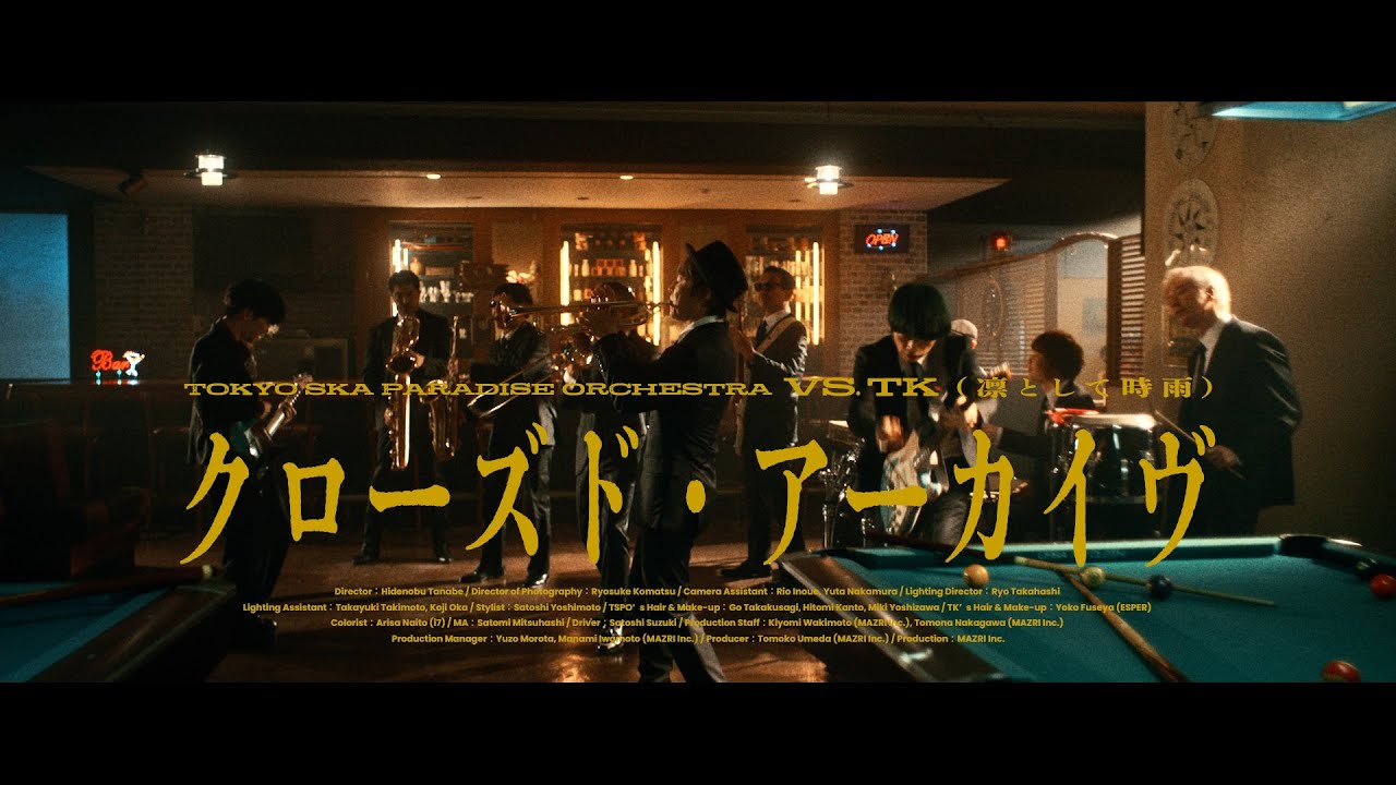 クローズド・アーカイヴ VS. TK (凛として時雨) / TOKYO SKA PARADISE ORCHESTRA