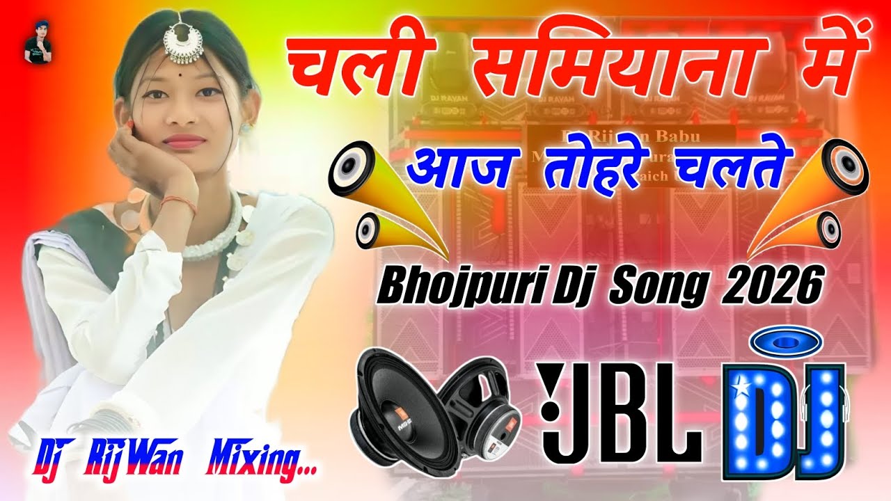 Chali Samiyana Me Aaj Tohre | Dj Remix 2026 | New Bhojpuri Dj Song | Dj RijWan Mixing