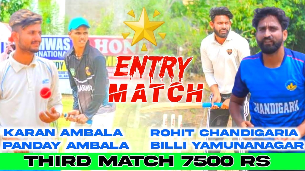 Karan Ambala & Pandey Ambala 🆚 Rohit Chandigaria & Billi Yamunanagar|Third Match|Entry Match|7500