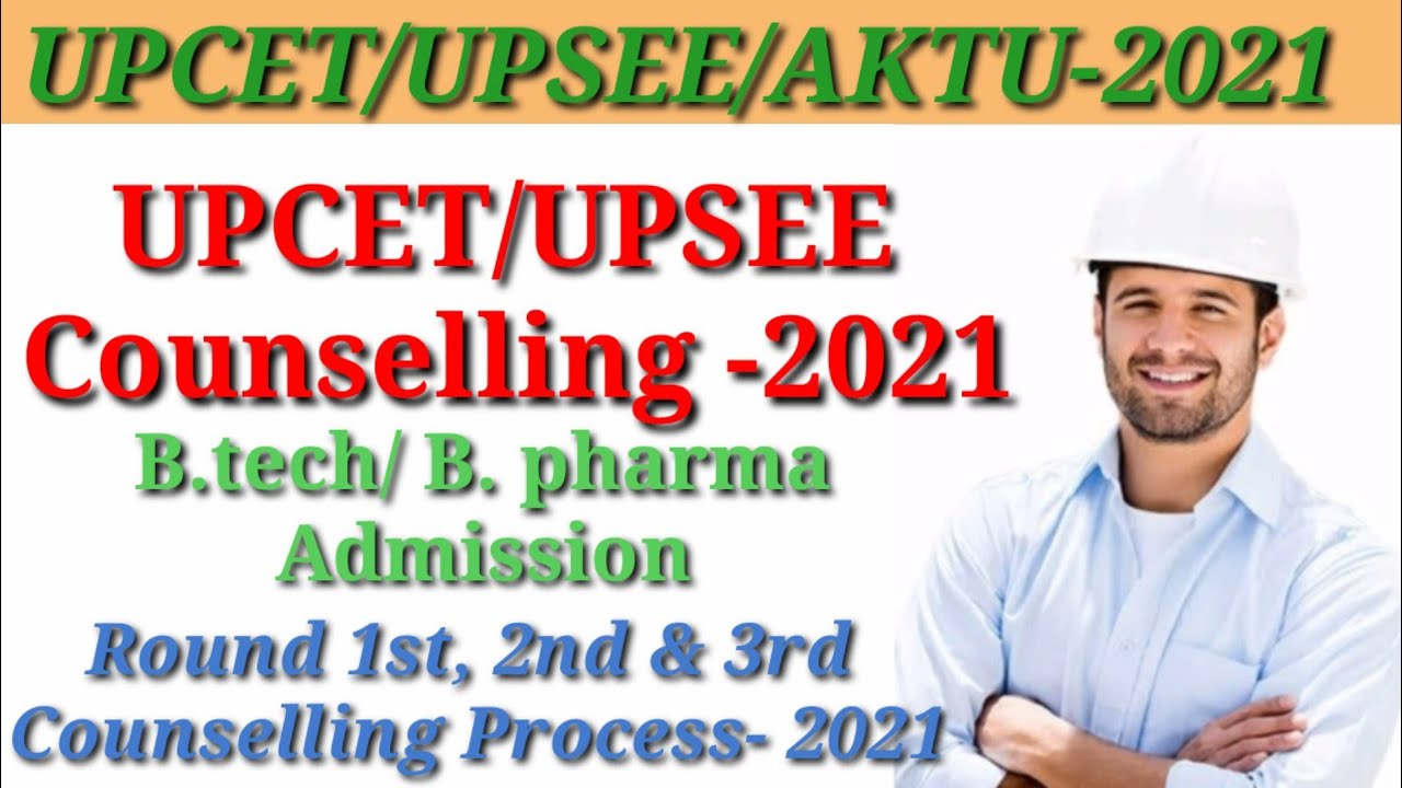 UPSEE/UPCET Counselling Process 2021|| AKTU Counselling Schedule  Round 1,2,3