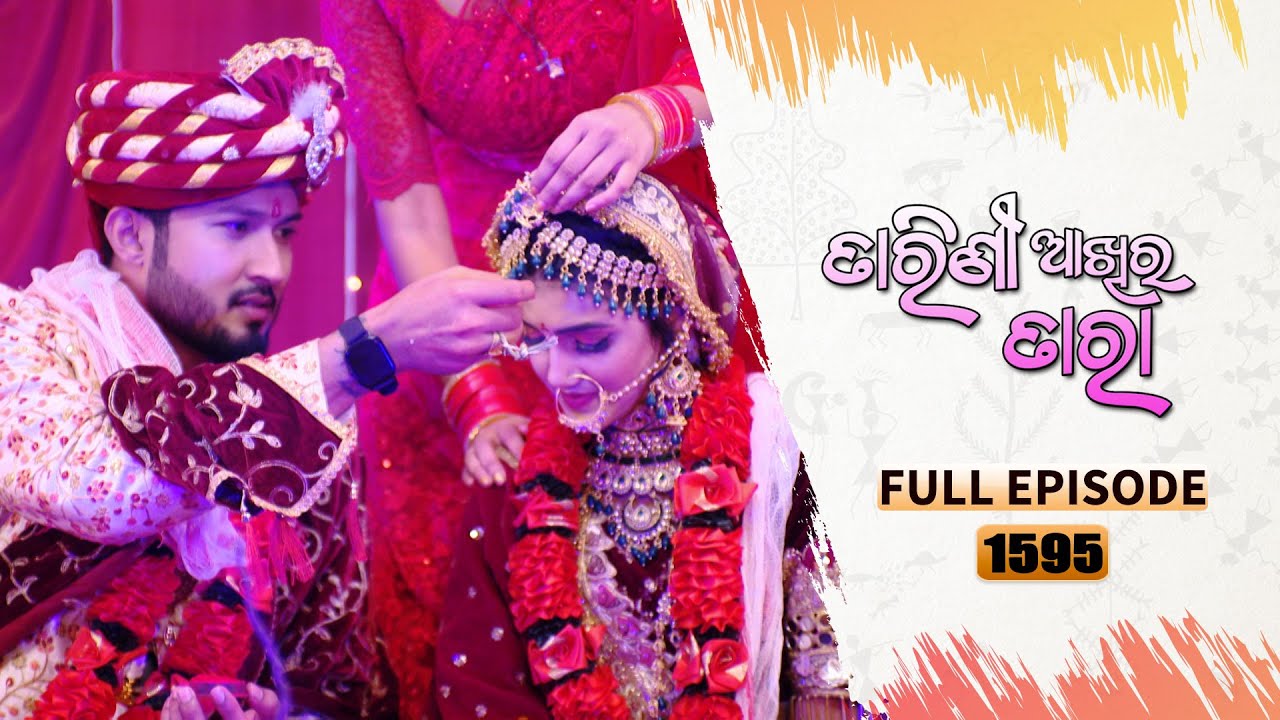 Tarini Akhira Tara | Full Ep 1595 | 07th April 2023 | Odia Serial – TarangTV