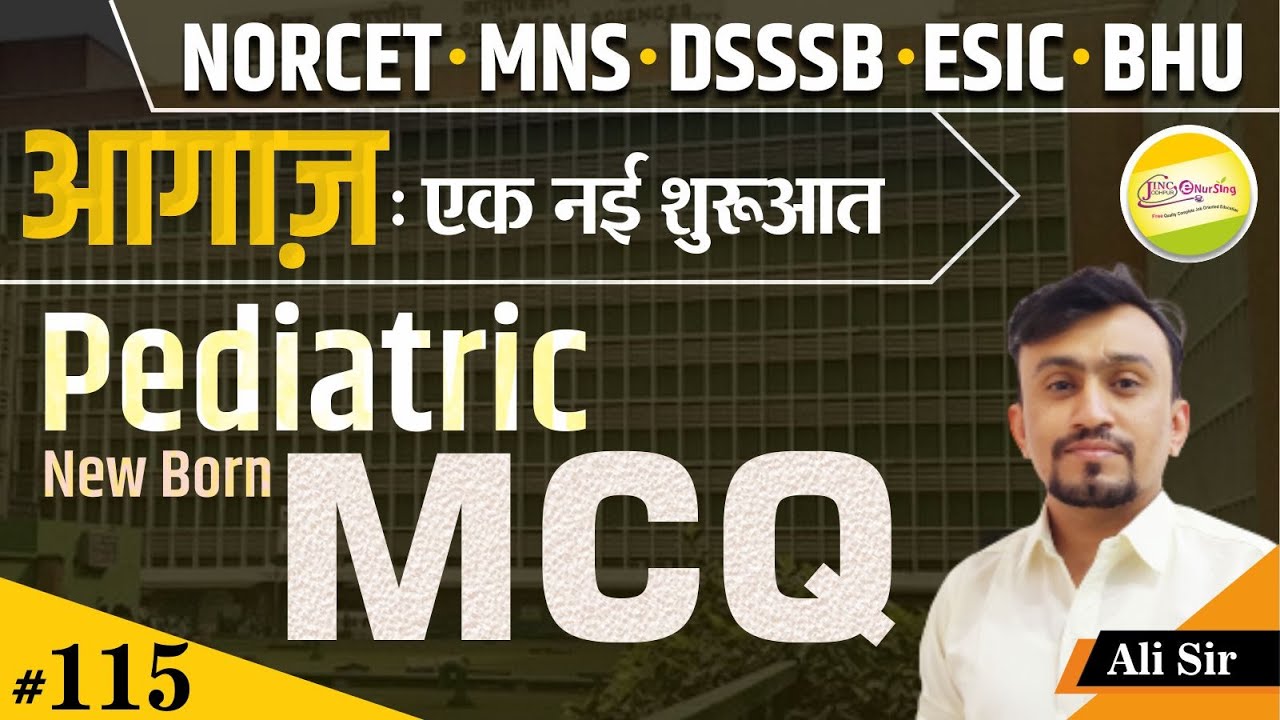 #Pediatric NORCET MNS  DSSSB  ESIC BHU #Staff Nurse  Subject wise MCQ #115 | By JINC
