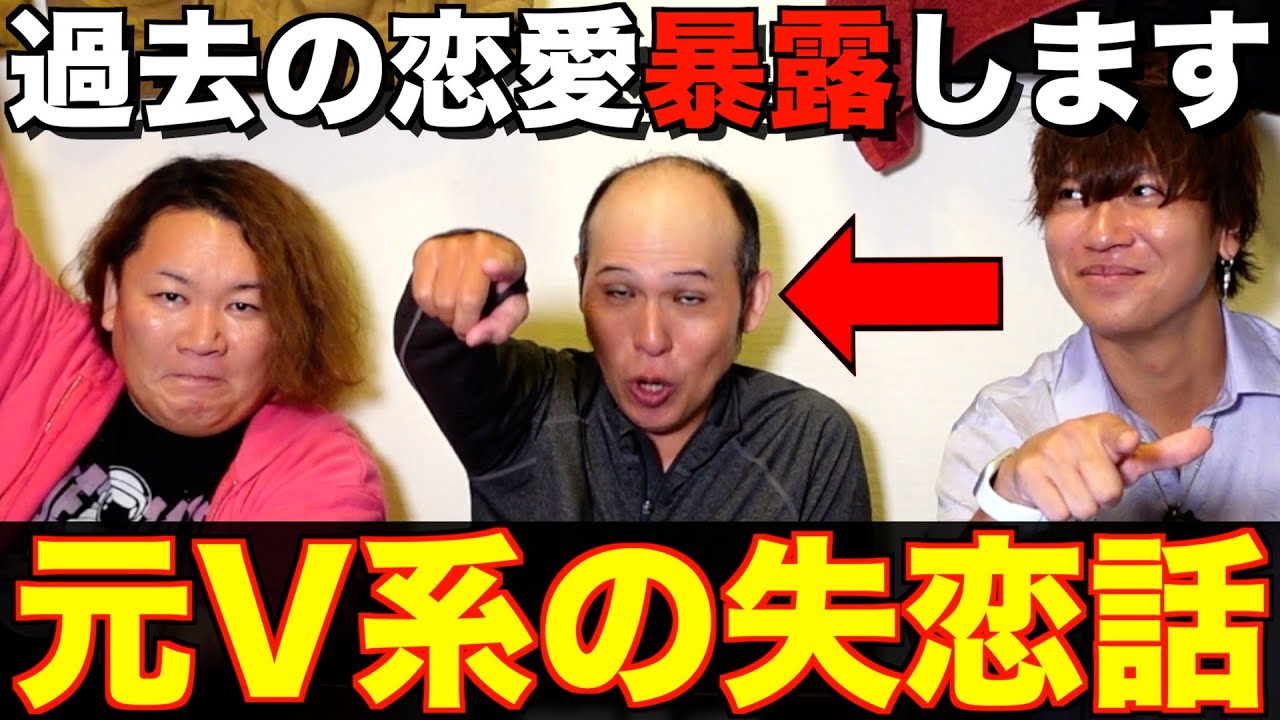 【暴露】ハゲの悲しい過去を話します