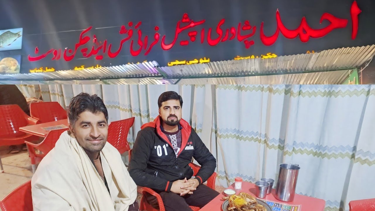 Ahmed Peshawari Fry Fish & Chicken Roast Chakwal | Balochi Saji | Food Review | Hassan & Shani Vlogs
