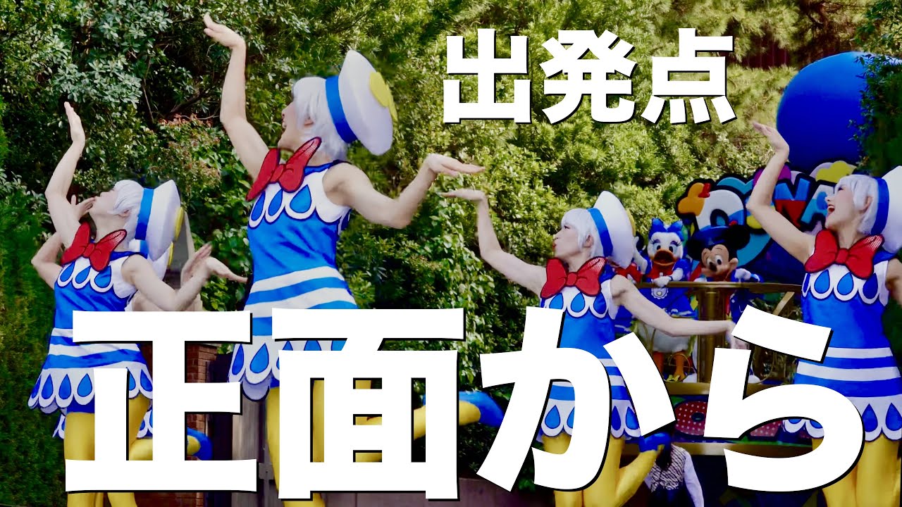 衝撃の迫力‼︎【4/15】パレードをサッと鑑賞してアトラクションに‼︎