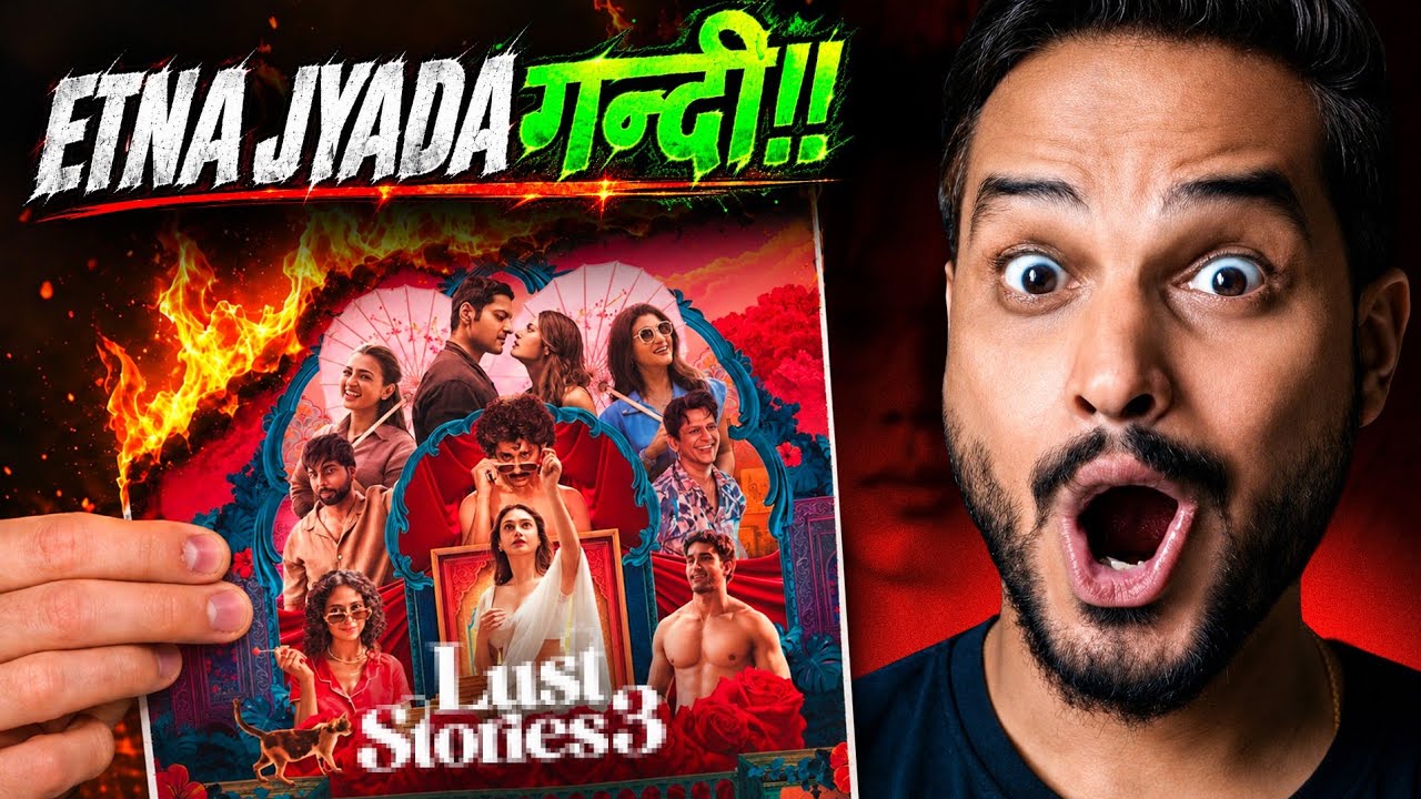 Lust Stories 3 Review : INTERNET FAT JAYEGA  🔥🫣 | Lust Story 3 Review | Lust Stories Review 