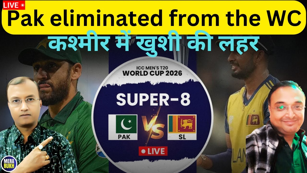 Pakistan Eliminated from the T20 World Cup | J&K Wins the Ranji Trophy | Mera Rukh