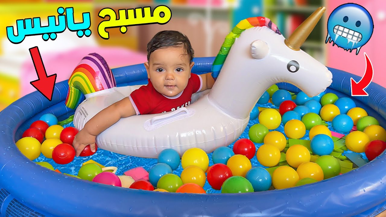 أخيرا..إشترينا للبيبي 