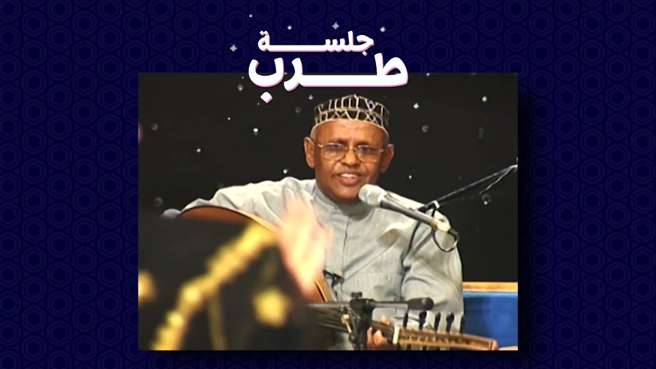 محمد مرشد ناجي - يا ابن الناس حبّيتك