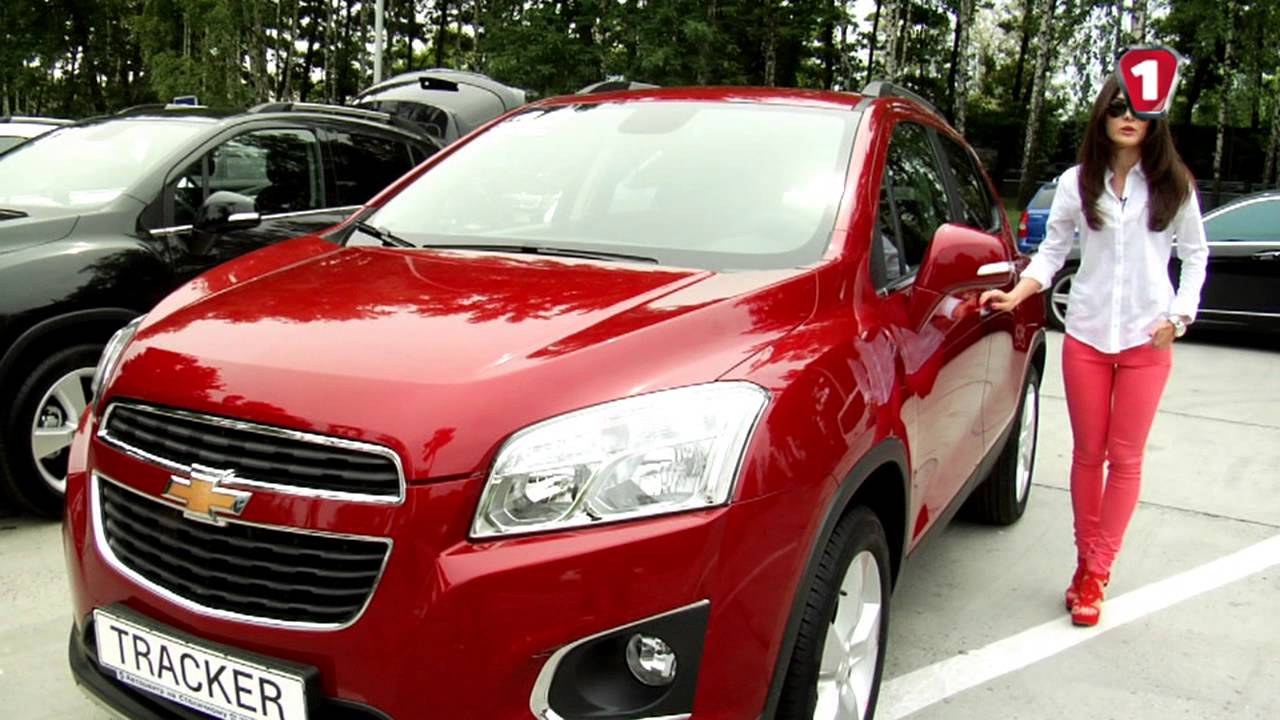 Chevrolet Tracker