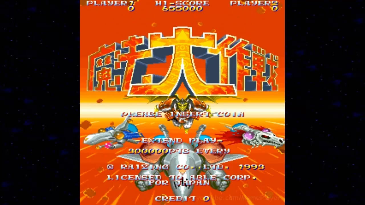 Mahou Daisakusen 1993 Raizing Mame Retro Arcade Games