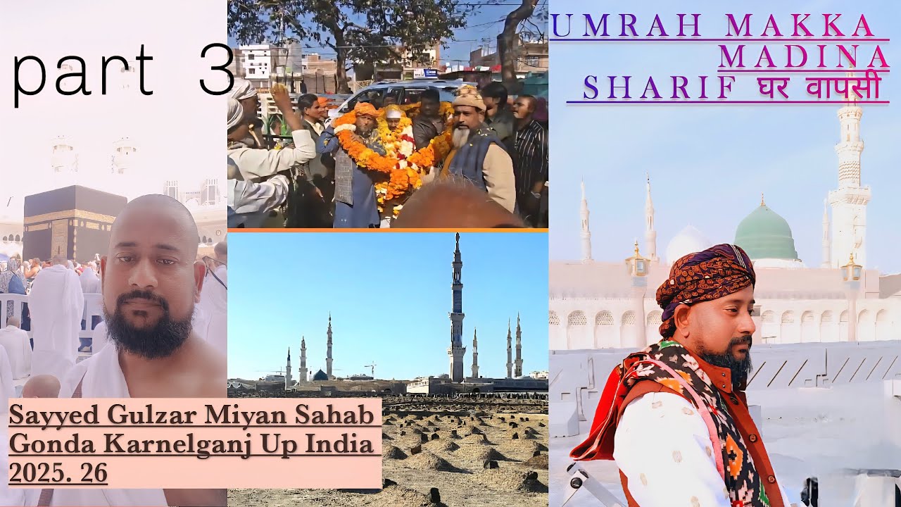 Ziyarat madina sharif umrah makka sharif|maula Ali #yahusain 