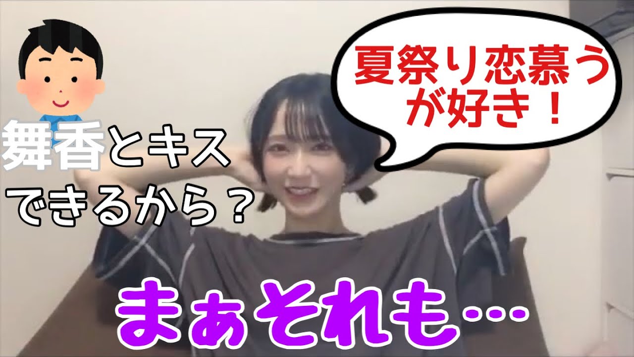 【イコラブ】野口衣織 「夏祭り恋慕う」が好きな理由は佐々木舞香とキスできるから？【=LOVE（イコールラブ）】