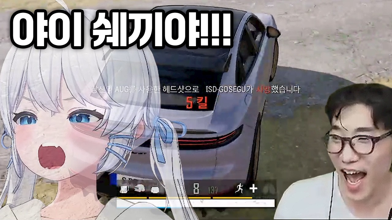 처녀귀신 살인마 저라뎃 ㅋㅋㅋㅋ