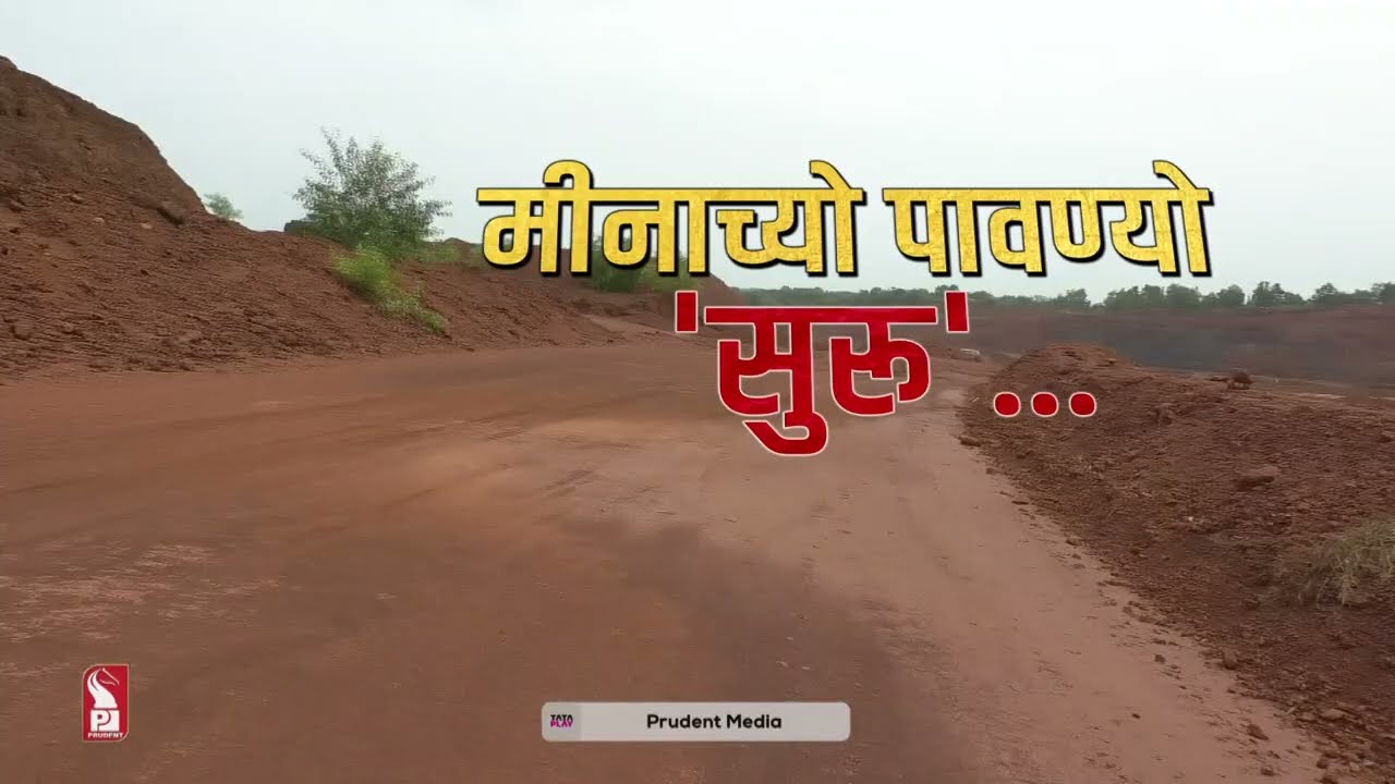 GOVT TO E-AUCTION IRON ORE FROM 9TH MAY