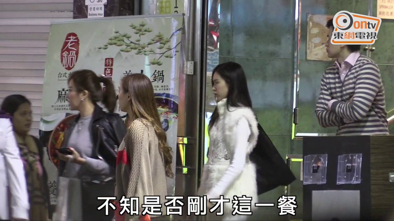 文詠珊黑面炒大鑊 怒撇男友