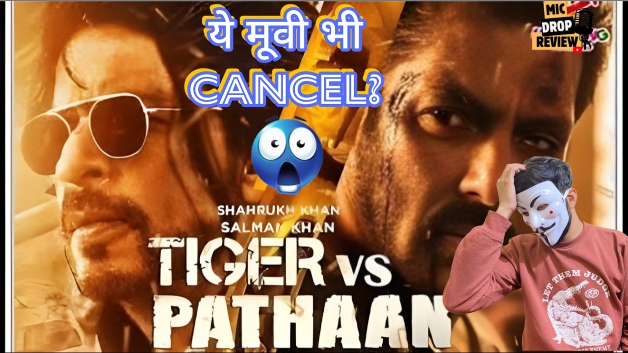 TIGER VS PATHAN Cancel ? | Mic Drop Review #011