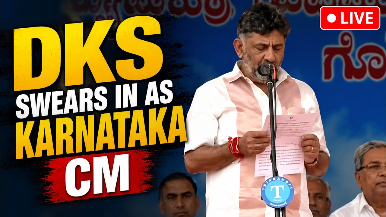 DK Shivakumar Oath Ceremony LIVE | DKS Sworn In As Karnataka CM | New Congress Govt Takes Charge