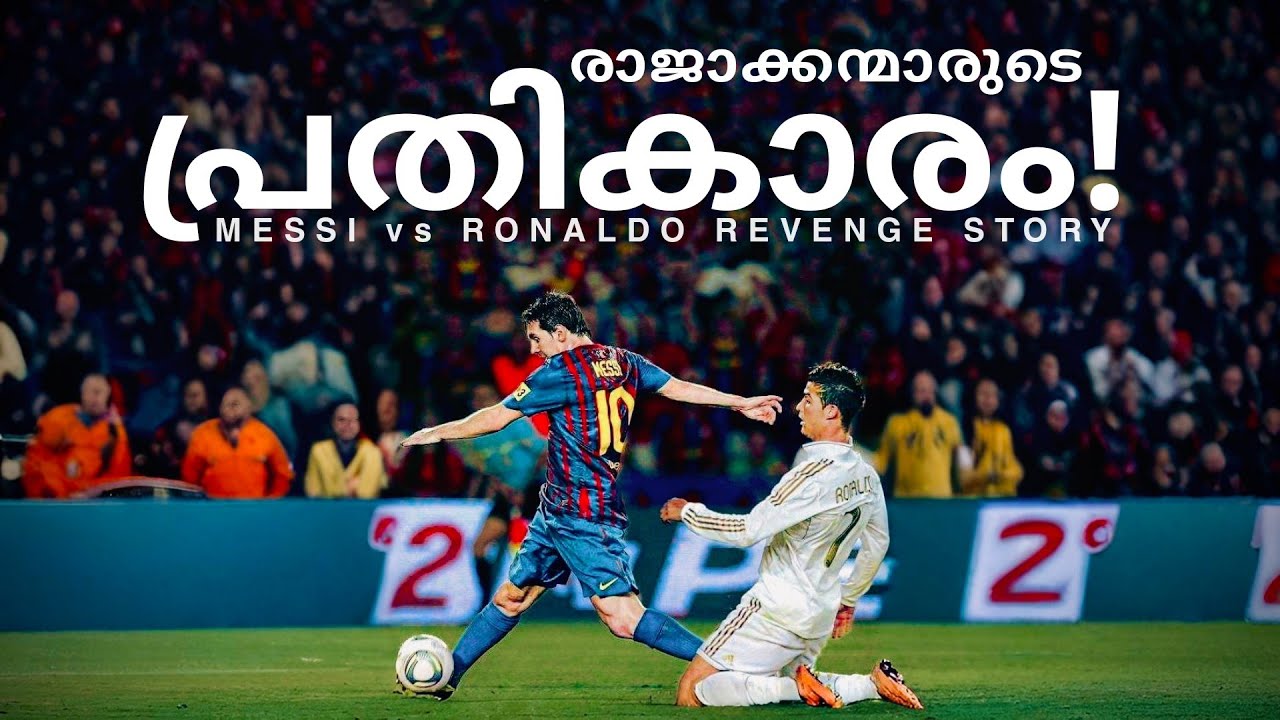 Messi vs Ronaldo Revenge Match Recreation malayalam |Real madrid vs Barcelona match recreation 