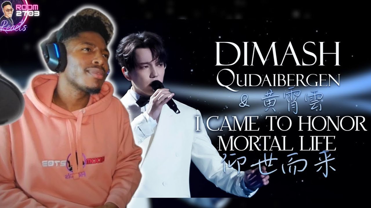 What I Learned from Dimash and Huang Xiaoyun's Emotional Performance