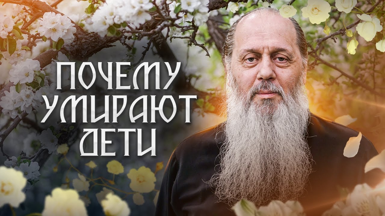 Непростая правда о детских смертях