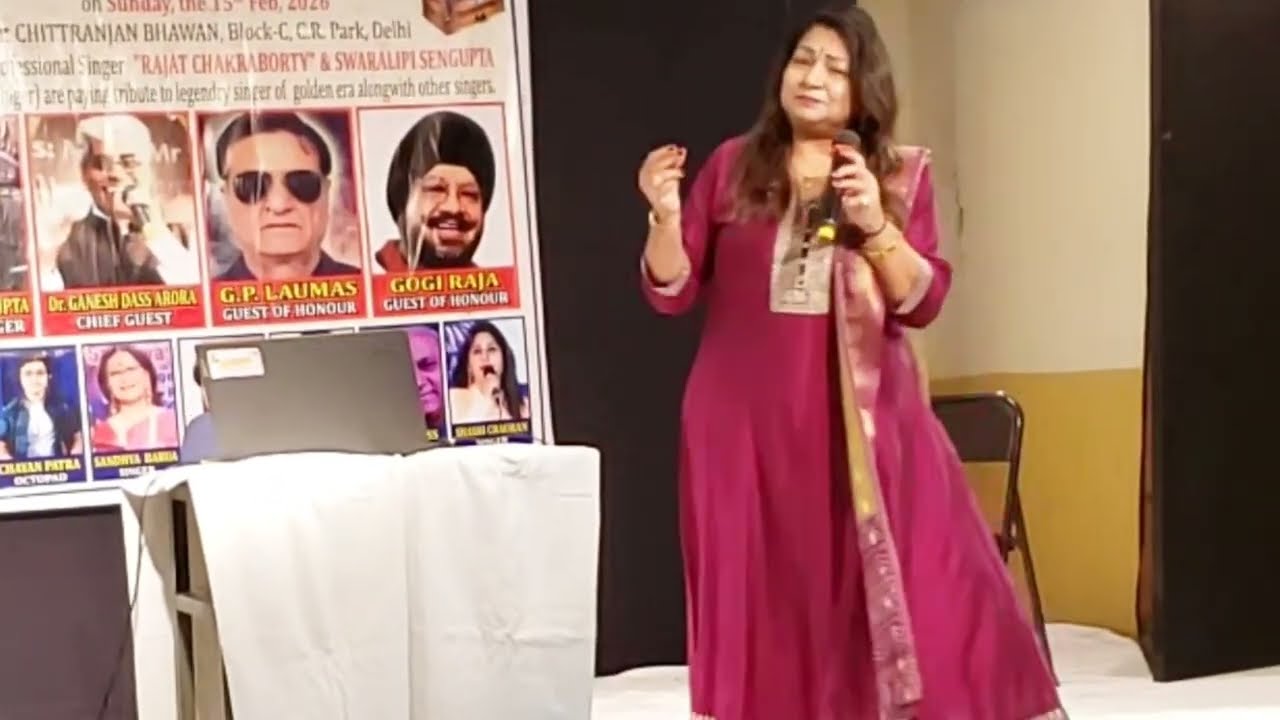 Mera Naam Chi Chin Chu 