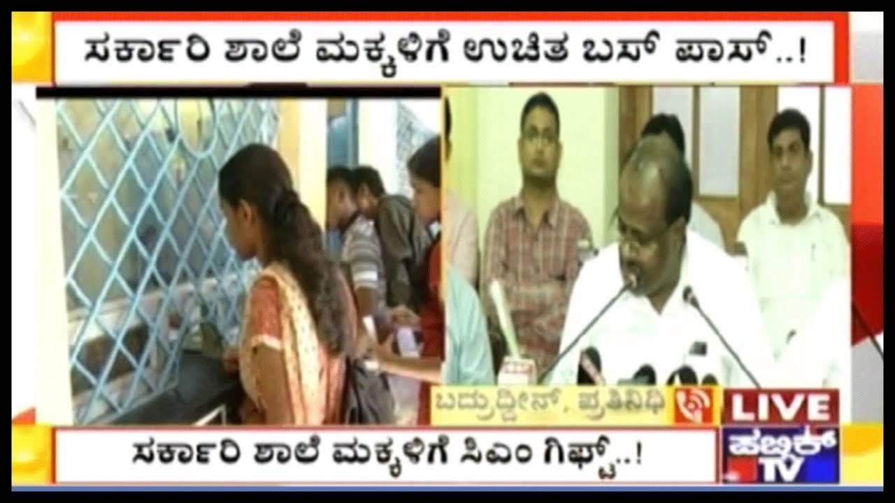 Free Bus Passes For Government School Students, Kumaraswamy To Announce His Decision Tomorrow