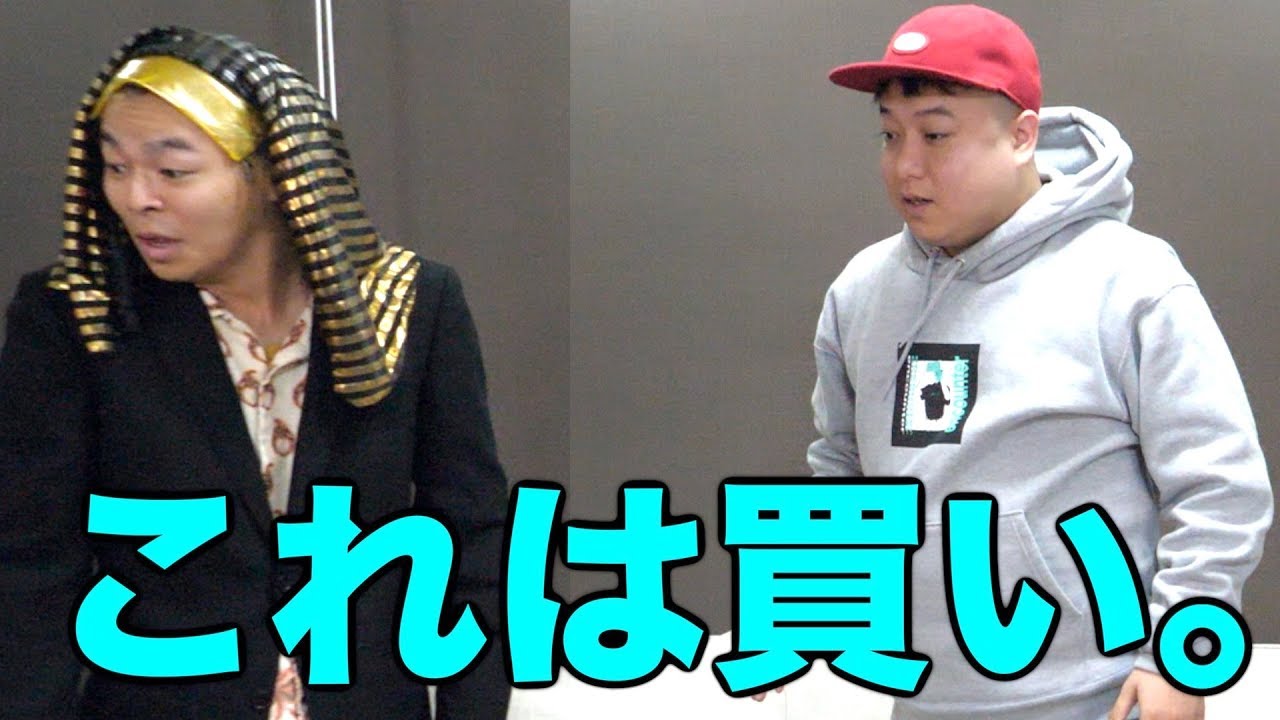 【バカ商品】東海オンエアショッピングへようこそ！！！！