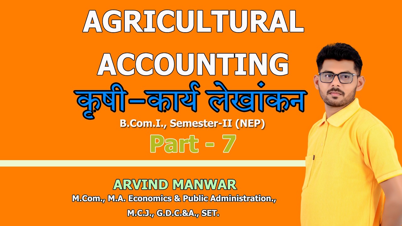 🔴 Crop Account / Farm Account / Dairy Account / Livestock Account - (Final Account) Part - 7