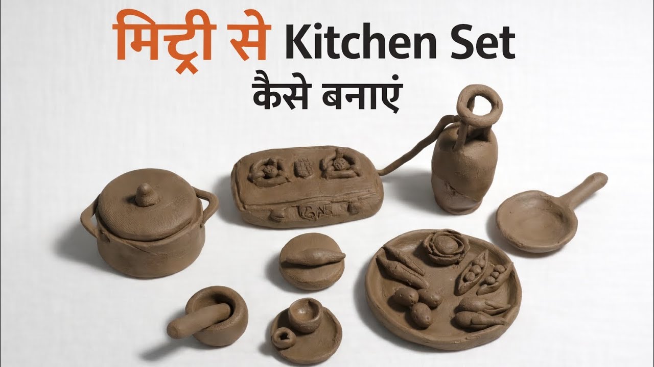 Mitti Se Kitchen Set Kaise Banaye | Easy DIY Clay Miniature Kitchen #MittiArt #ClayCraft