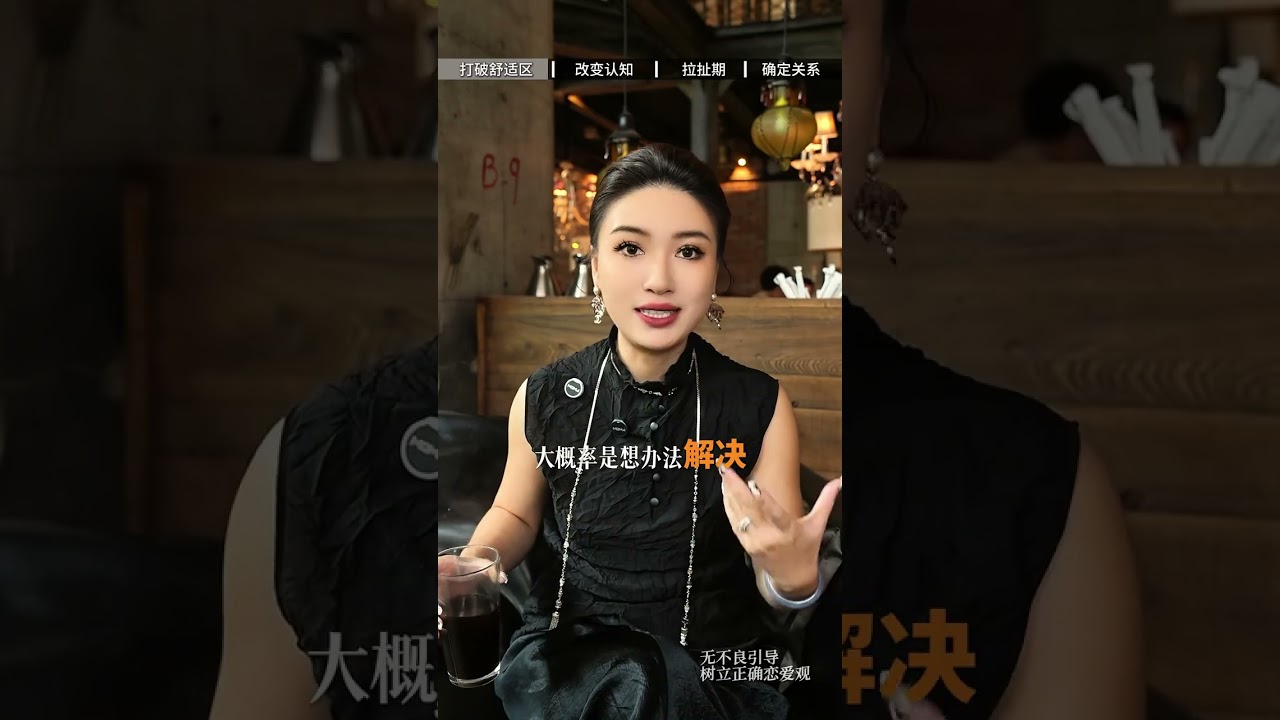 二进围城的高质量男 怎么推进关系？
