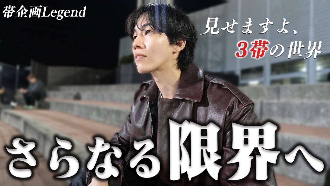 【帯企画LG】軍資金100万円持って蒲郡SGで超高額払い戻しを狙った結果!!
