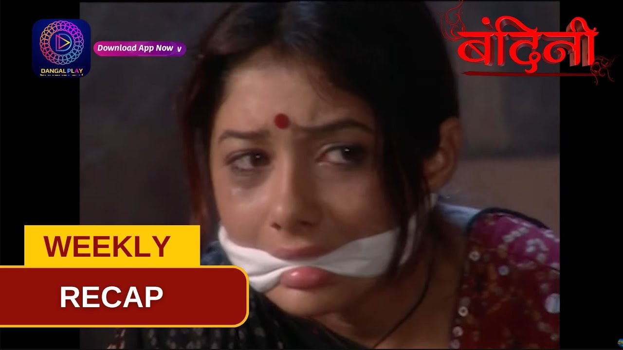Bandini | Weekly Recap | Episode 37 - 39 बंदिनी | Dangal2