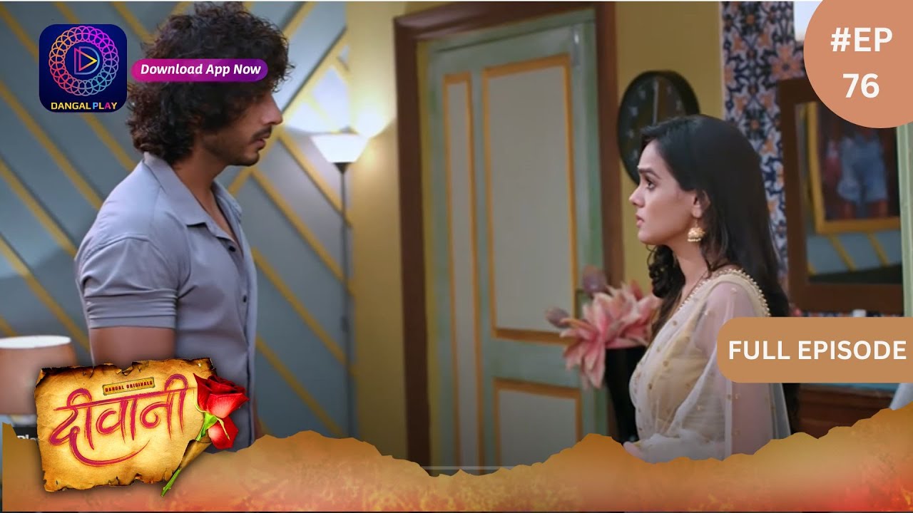 Deewani | Full Episode 76 | 13 June 2024 | दीवानी | Dangal TV