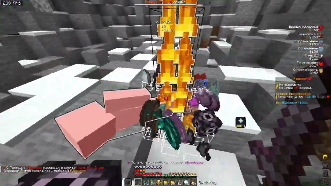 PvP HolyWorld Lite
