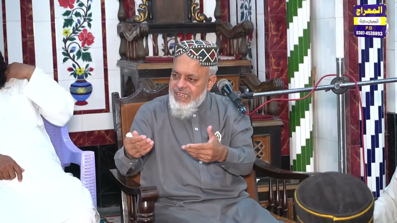 zia ul mustafa haqqani new bayan \ Maulana Zia ul Mustafa Haaqani Sab \\ new biyan 2022
