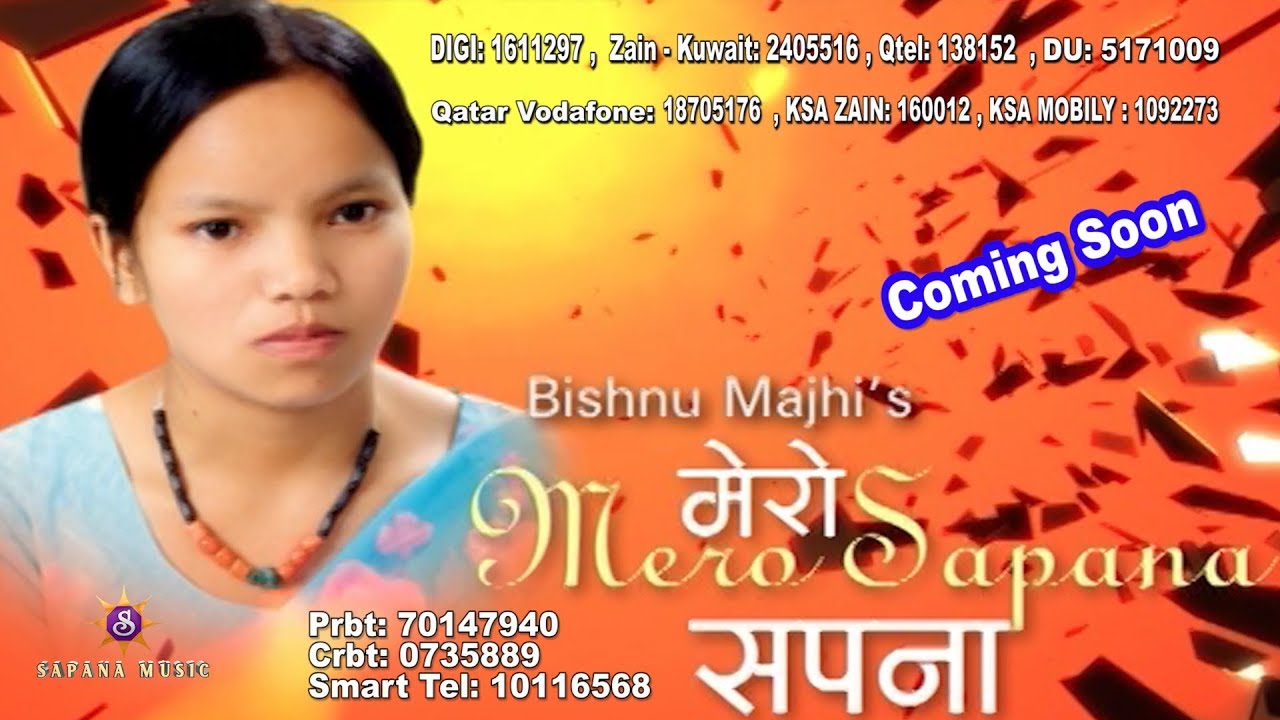 Bishnu Majhi's Song - CHIRERA HERA | चिरेर हेर  | New Nepali song 2018 | With RBT{ International}