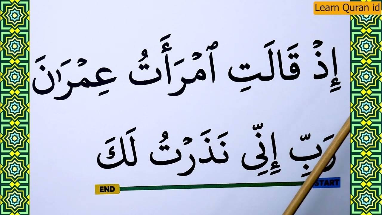 Learn how to read Surah Ali Imran Verse 34-35 word by word BIG FONT TEXT QURAN